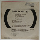 S. D. Burman, Majrooh*  -  Baat Ek Raat Ki (45-RPM)